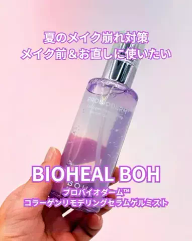 ちょびな💄💗のTikTok投稿