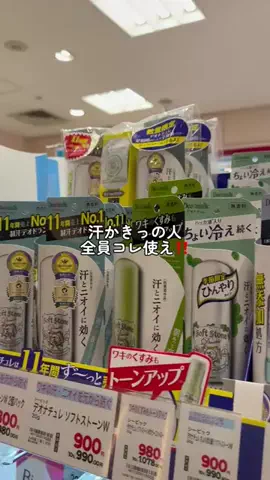 りなのTikTok投稿