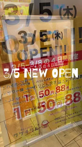 グルメロビンのTikTok投稿
