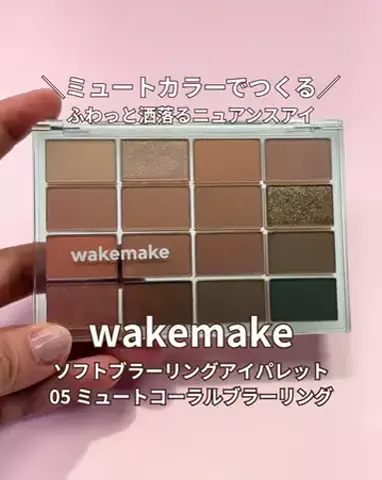 ちょびな💄💗のTikTok投稿