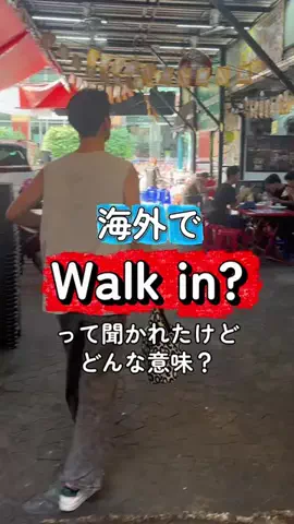 sukedai旅行英語のTikTok投稿