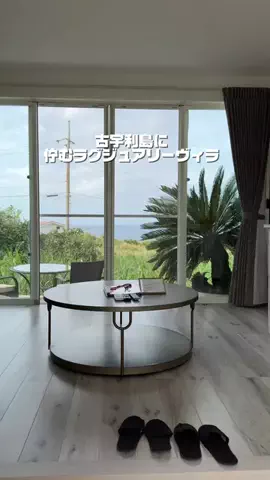 ともみんの大人旅のTikTok投稿