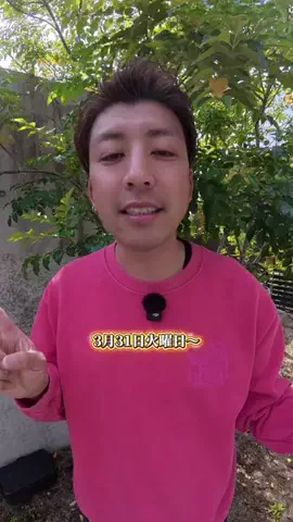おみ相談のTikTok投稿