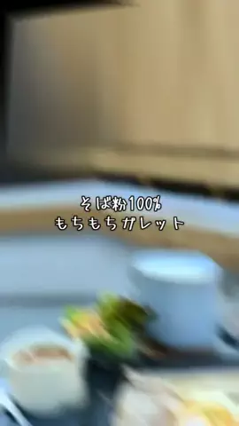 グルメロビンのTikTok投稿