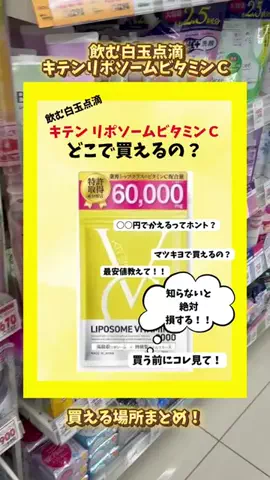 りなのTikTok投稿