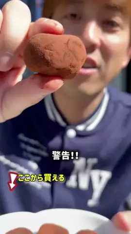 おみ相談のTikTok投稿