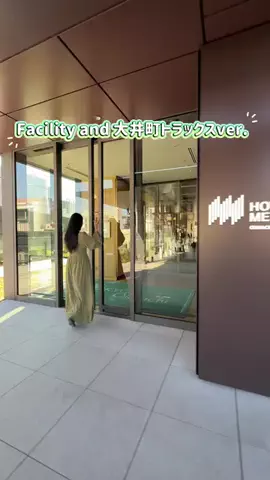 ともみんの大人旅のTikTok投稿