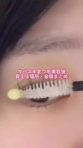りなのTikTok投稿