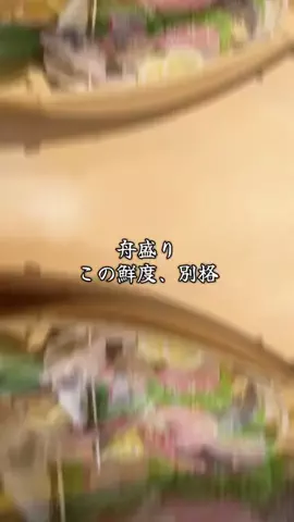 グルメロビンのTikTok投稿