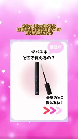 りなのTikTok投稿
