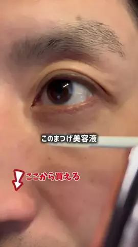 おみ相談のTikTok投稿