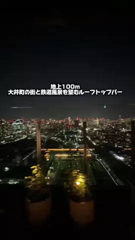 ともみんの大人旅のTikTok投稿