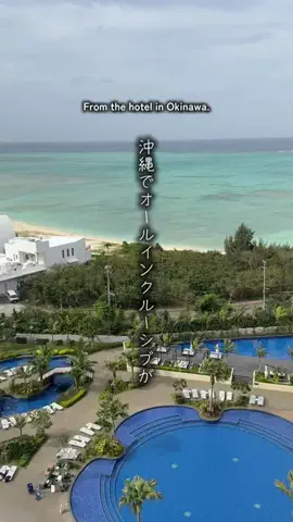 ともみんの大人旅のTikTok投稿