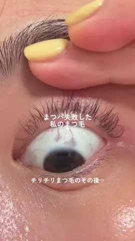 りなのTikTok投稿