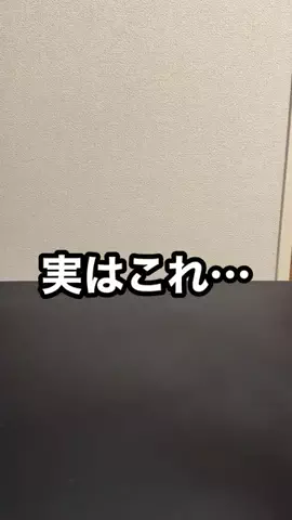 しげと| iPhone・ガジェット活用術のTikTok投稿