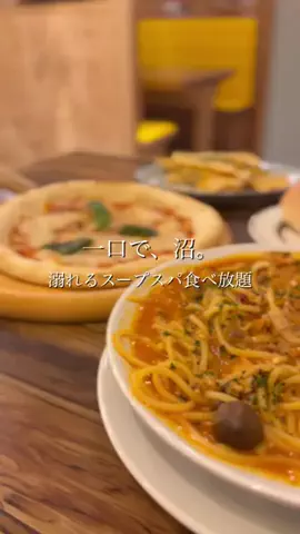 梶原ゆいのTikTok投稿
