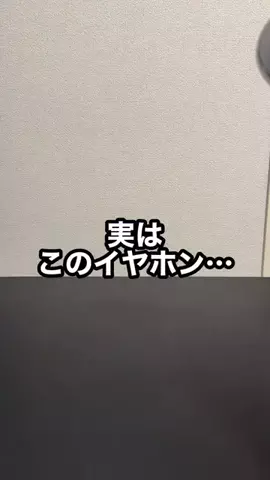 しげと| iPhone・ガジェット活用術のTikTok投稿