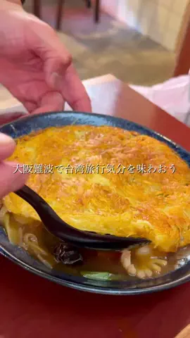 梶原ゆいのTikTok投稿