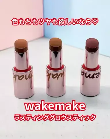 ちょびな💄💗のTikTok投稿