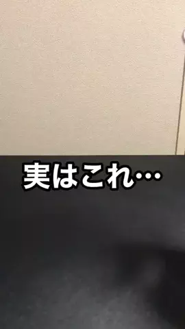しげと| iPhone・ガジェット活用術のTikTok投稿