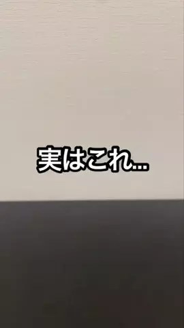 しげと| iPhone・ガジェット活用術のTikTok投稿