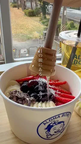 梶原ゆいのTikTok投稿