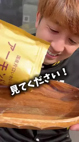 おみ相談のTikTok投稿
