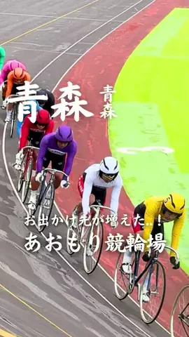 みゆのぐるめ | 青森グルメ・おでかけのTikTok投稿