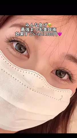 りなのTikTok投稿