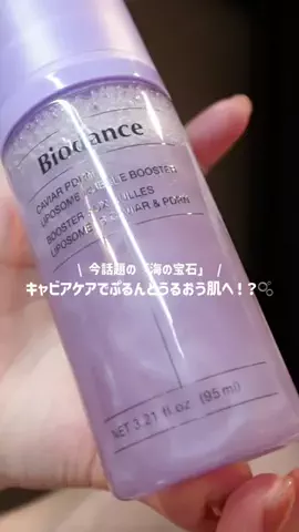 にたまごのTikTok投稿