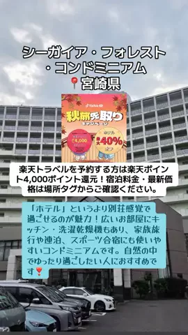24.Ｔ–ＫのTikTok投稿
