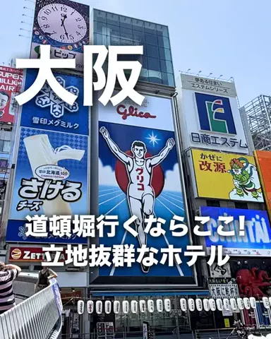 ちょこもち旅@兵庫からコスパ旅行のTikTok投稿