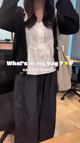 のあのTikTok投稿