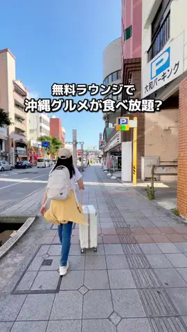 ちょこもち旅@兵庫からコスパ旅行のTikTok投稿