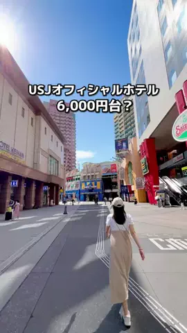 ちょこもち旅@兵庫からコスパ旅行のTikTok投稿