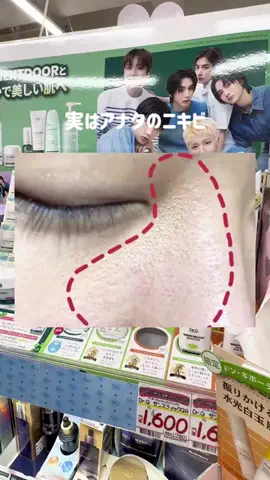 ゆい〻美容クリニック勤務のTikTok投稿