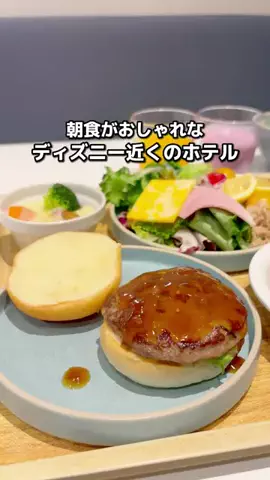 ちょこもち旅@兵庫からコスパ旅行のTikTok投稿