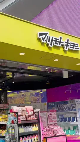 ゆい〻美容クリニック勤務のTikTok投稿
