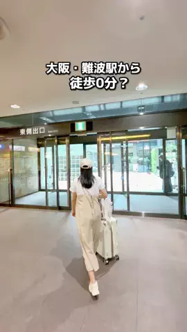 ちょこもち旅@兵庫からコスパ旅行のTikTok投稿