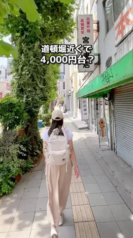 ちょこもち旅@兵庫からコスパ旅行のTikTok投稿