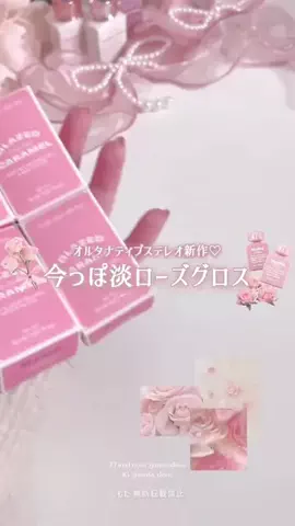 もたのTikTok投稿