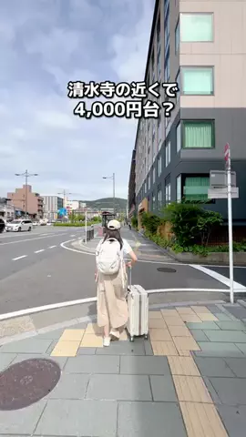 ちょこもち旅@兵庫からコスパ旅行のTikTok投稿
