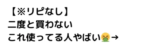 ゆい〻美容クリニック勤務のTikTok投稿