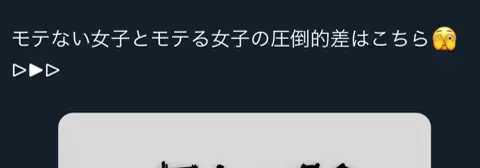 ゆい〻美容クリニック勤務のTikTok投稿