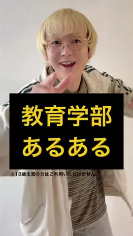 下八重(しもはえ)のTikTok投稿