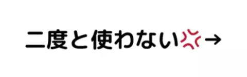 ゆい〻美容クリニック勤務のTikTok投稿