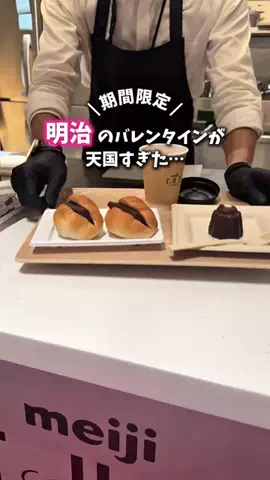 yagi miyuのTikTok投稿