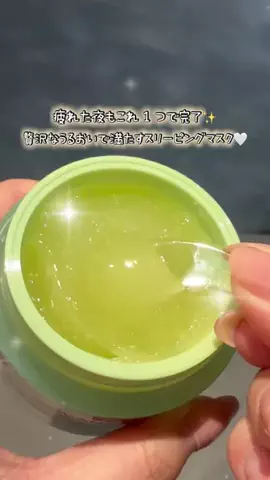 うにchanのTikTok投稿