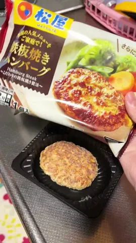 まゆち💊👽紹介マンのTikTok投稿