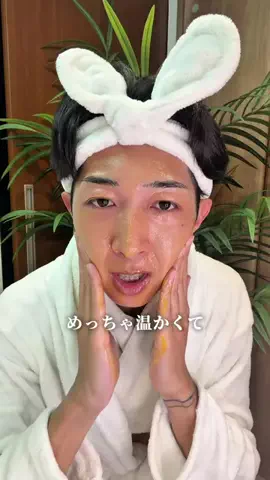 垢抜け研究生👨🏻‍🎓のTikTok投稿